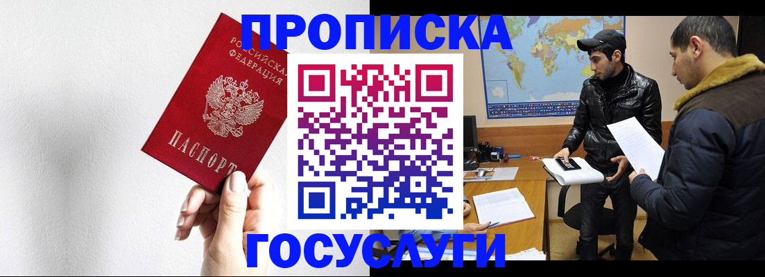 регистрация для дет. сада в Старой Купавне